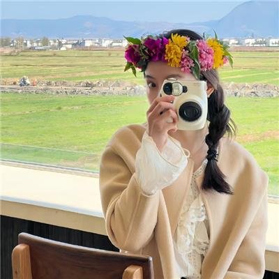 新手人生